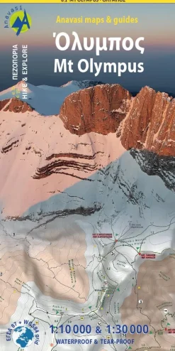 Anavasi Wandelkaarten>Wandelkaart 6.11 Mount Olympus